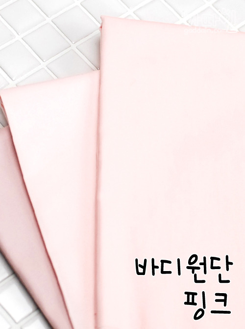 new바디원단-핑크(1/2yd)/인형바디원단